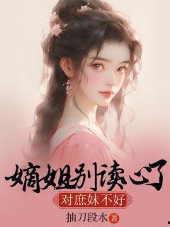 娱乐圈吃瓜读心小说百度云,揭秘明星背后的真实故事 第1张 娱乐圈吃瓜读心小说百度云,揭秘明星背后的真实故事 第1张