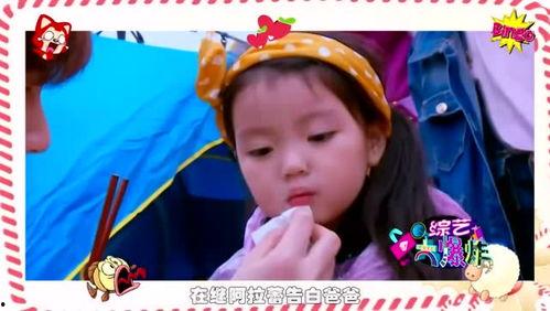 吃瓜娱乐青梅竹马,娱乐生活趣味无限 第2张 吃瓜娱乐青梅竹马,娱乐生活趣味无限 第2张