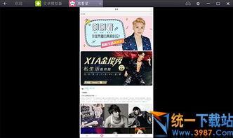 马可最新爆料新闻视频播放,揭秘幕后真相,视频播放引发热议 第3张 马可最新爆料新闻视频播放,揭秘幕后真相,视频播放引发热议 第3张