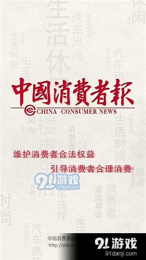 山东最新爆料事件新闻报道,惊曝重大事件引发社会关注 第1张 山东最新爆料事件新闻报道,惊曝重大事件引发社会关注 第1张