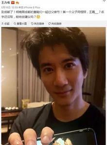王力宏儿子爆料了吗视频,揭秘家庭内幕  第2张